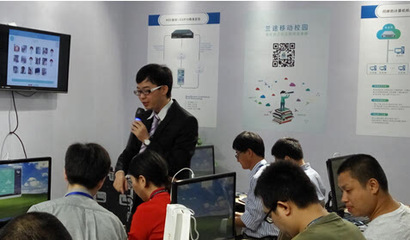 兰途科技携手H3C，以创新技术共筑未来智慧教育新生态